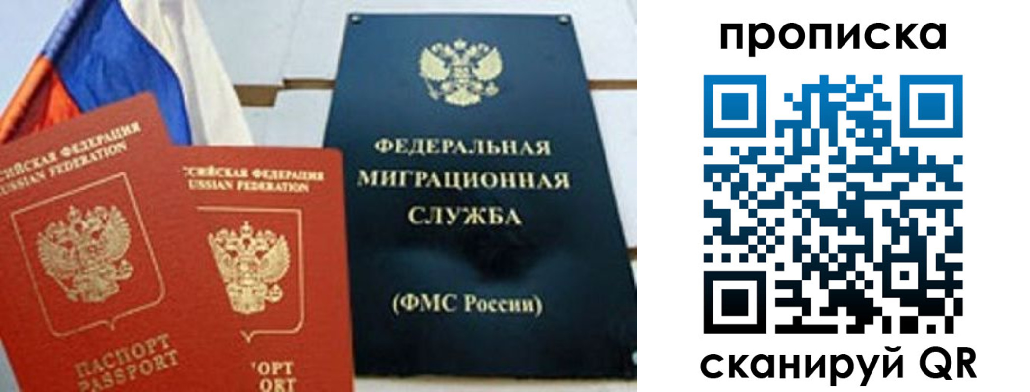 где прописаться в Обояни