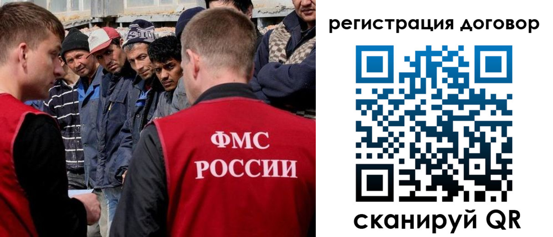миграционный учет в Обояни