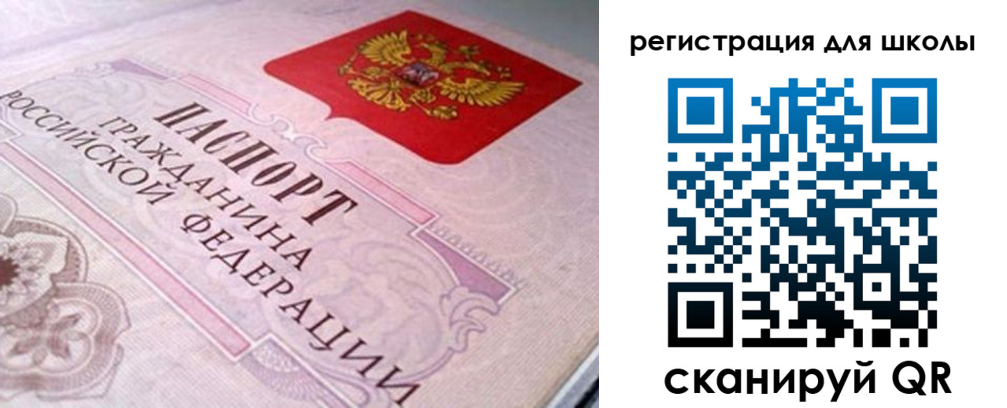 пропишу в квартире в Обояни