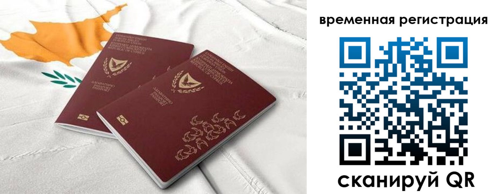 временная регистрация в Обояни