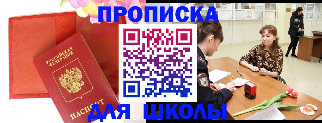 временная регистрация гарантия в Обояни